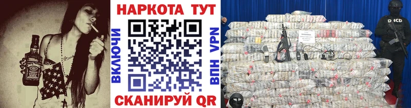 Наркота Шацк Канабис  COCAIN  АМФЕТАМИН  Мефедрон 