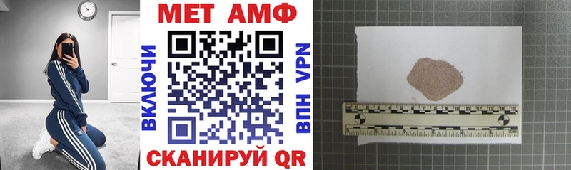 Амфетамин VHQ  где купить наркоту  Шацк 