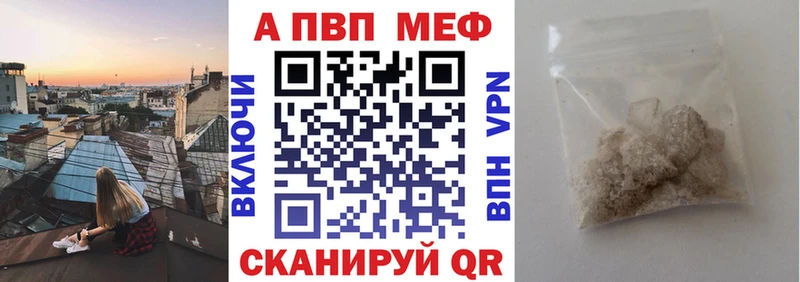 KRAKEN ссылка  наркошоп  Шацк  Alpha PVP Crystall 
