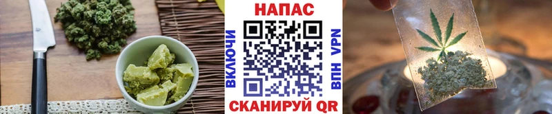 Canna-Cookies конопля  Шацк 