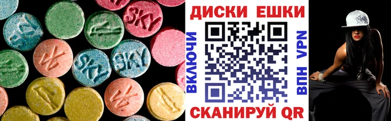 закладка  Шацк  сайты даркнета телеграм  Экстази Cube 
