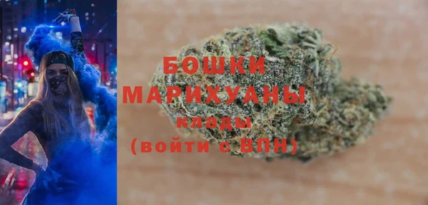 MDMA Гусь-Хрустальный