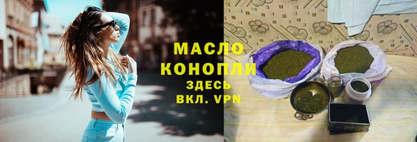 соль ск Гусиноозёрск