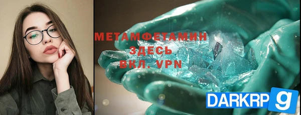 соль ск Гусиноозёрск