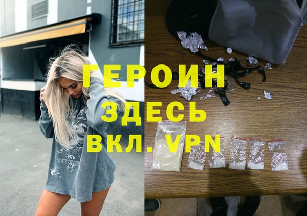 MDMA Гусь-Хрустальный