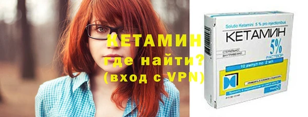 MDMA Гусь-Хрустальный