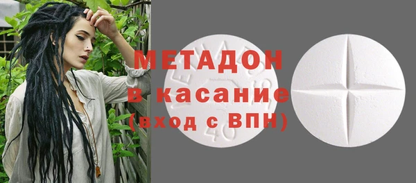 соль ск Гусиноозёрск