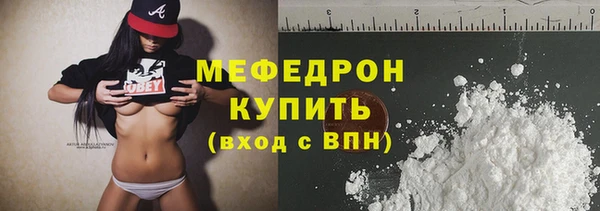 соль ск Гусиноозёрск