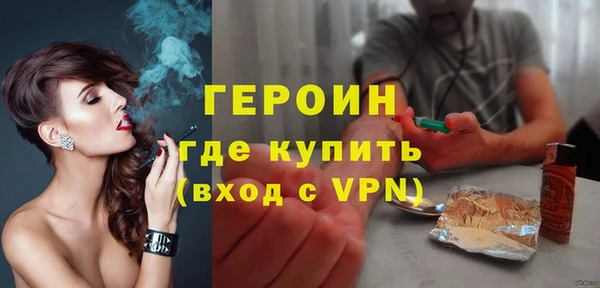 MDMA Гусь-Хрустальный
