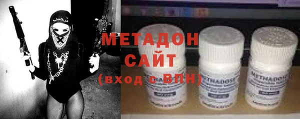соль ск Гусиноозёрск