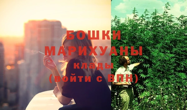 MDMA Гусь-Хрустальный