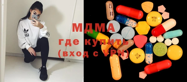 MDMA Гусь-Хрустальный