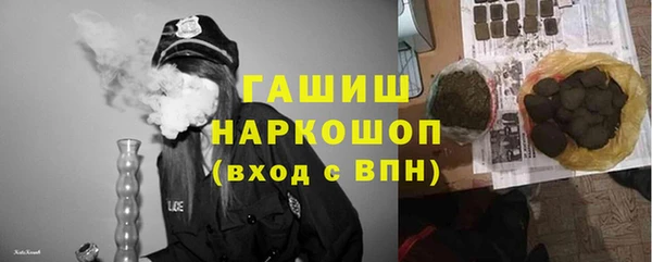 MDMA Гусь-Хрустальный