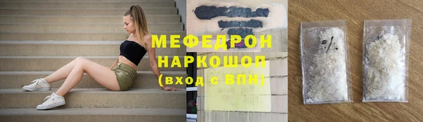 MDMA Гусь-Хрустальный