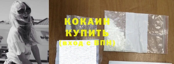 бутират Дмитров
