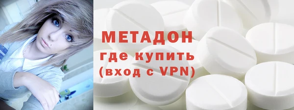 MDMA Гусь-Хрустальный