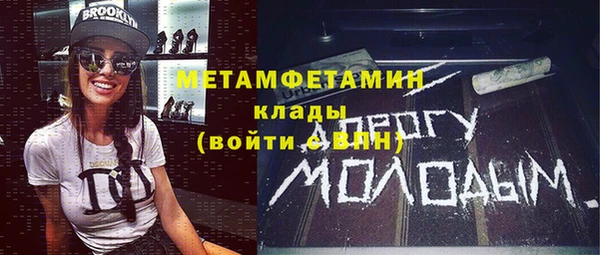 MDMA Гусь-Хрустальный