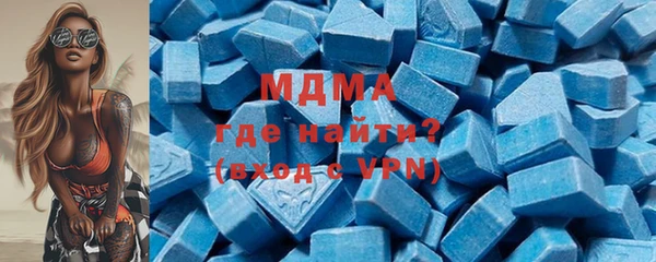 соль ск Гусиноозёрск