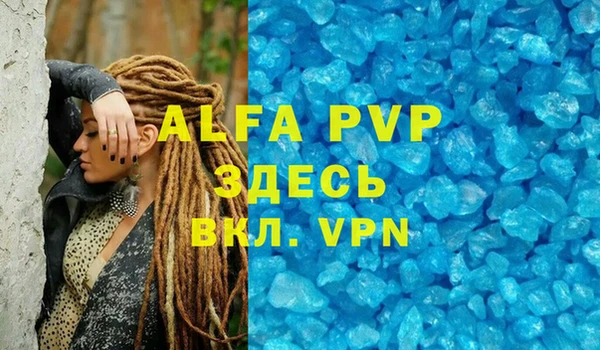 MDMA Гусь-Хрустальный