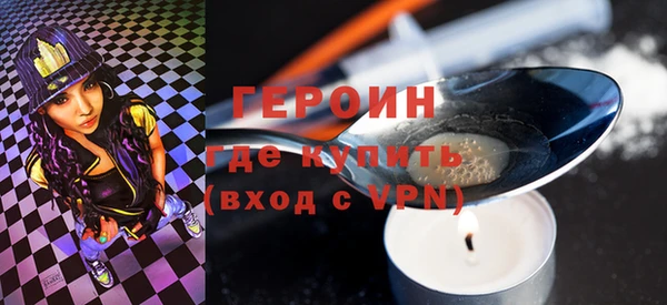 ALPHA-PVP Тында