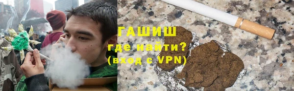 MDMA Гусь-Хрустальный