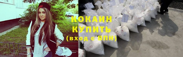 MDMA Гусь-Хрустальный