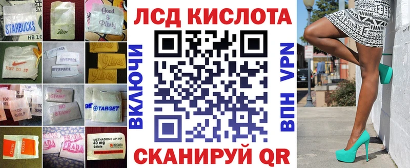 Лсд 25 экстази ecstasy  mega как зайти  Шацк 
