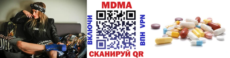 МДМА VHQ  Шацк 