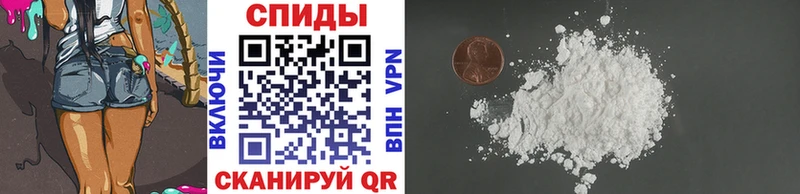 Первитин Methamphetamine  купить наркоту  Шацк 