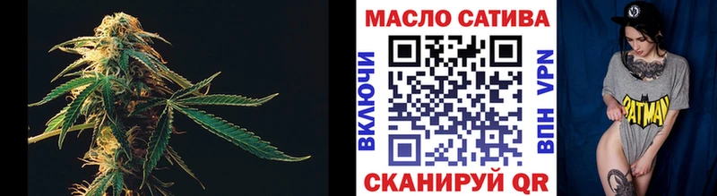 где купить наркоту  Шацк  Дистиллят ТГК THC oil 